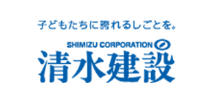 清水建設株式会社